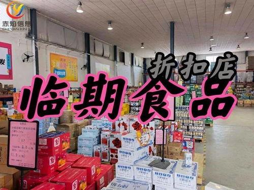 新零售解決方案 社區團購模式助力臨期食品高效流轉，數字創意展覽展示服務提升品牌價值