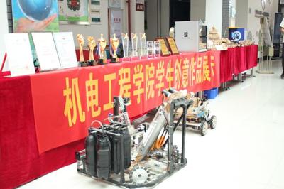 機電工程學院舉辦2024級新生暨家長數(shù)字創(chuàng)意作品展，打造創(chuàng)新展示平臺
