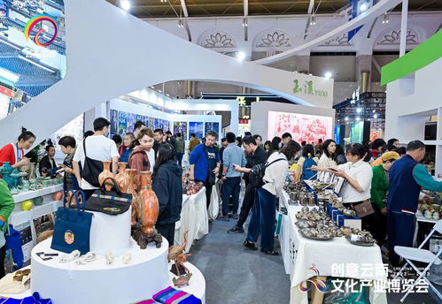 創(chuàng)意云南文化產(chǎn)業(yè)博覽會盛大開幕，數(shù)字創(chuàng)意產(chǎn)品展覽展示服務引領(lǐng)文化新潮流
